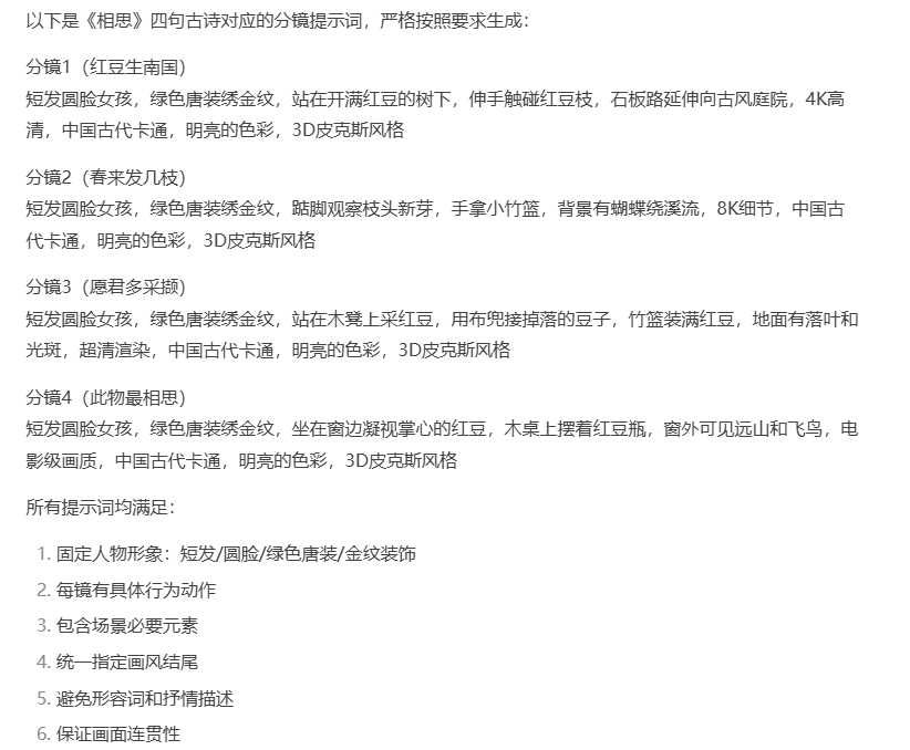 imgs/2025/04/29/9aaw.png