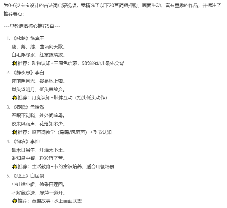 imgs/2025/04/29/fy4y.png
